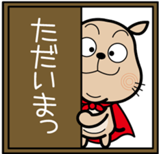 Fat dog's name is "Hippo" sticker #1313016