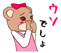 It is an interesting bear second sticker #1313301