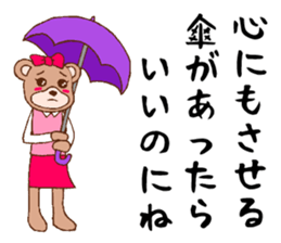 It is an interesting bear second sticker #1313303