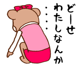 It is an interesting bear second sticker #1313304