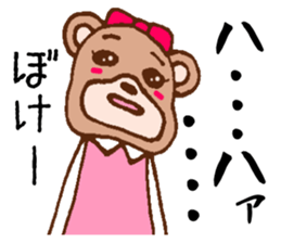 It is an interesting bear second sticker #1313305