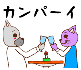 It is an interesting bear second sticker #1313307