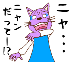 It is an interesting bear second sticker #1313310