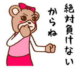 It is an interesting bear second sticker #1313311