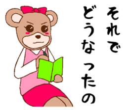 It is an interesting bear second sticker #1313313