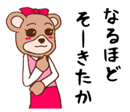 It is an interesting bear second sticker #1313314