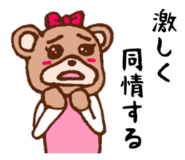 It is an interesting bear second sticker #1313316