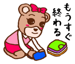 It is an interesting bear second sticker #1313317