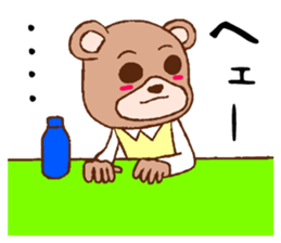 It is an interesting bear second sticker #1313319