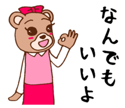 It is an interesting bear second sticker #1313322