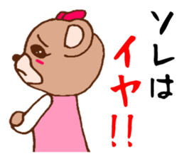 It is an interesting bear second sticker #1313324