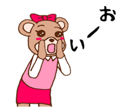 It is an interesting bear second sticker #1313326