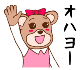 It is an interesting bear second sticker #1313327