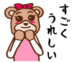 It is an interesting bear second sticker #1313328