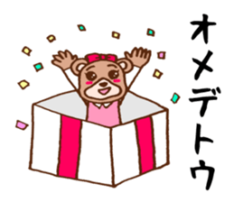 It is an interesting bear second sticker #1313329