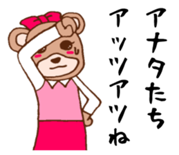 It is an interesting bear second sticker #1313330