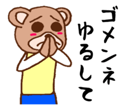 It is an interesting bear second sticker #1313332