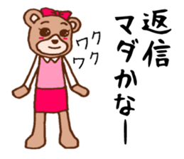 It is an interesting bear second sticker #1313333