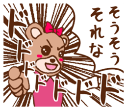 It is an interesting bear second sticker #1313337