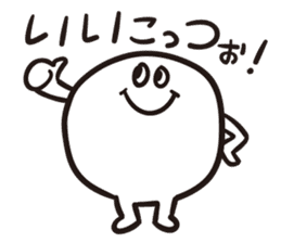 Niigata Nagano dialect sticker sticker #1313342