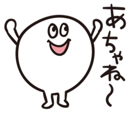 Niigata Nagano dialect sticker sticker #1313345