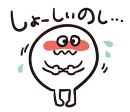 Niigata Nagano dialect sticker sticker #1313346