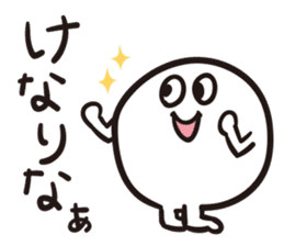 Niigata Nagano dialect sticker sticker #1313347