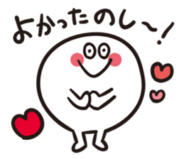 Niigata Nagano dialect sticker sticker #1313348