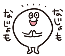 Niigata Nagano dialect sticker sticker #1313355