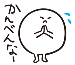 Niigata Nagano dialect sticker sticker #1313356