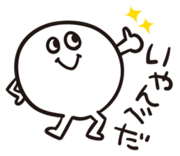 Niigata Nagano dialect sticker sticker #1313357