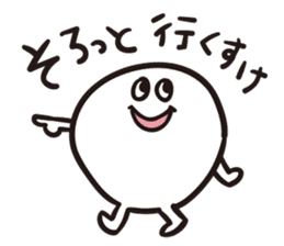 Niigata Nagano dialect sticker sticker #1313358