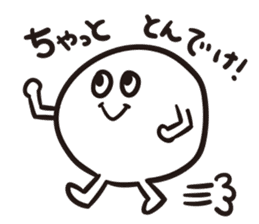 Niigata Nagano dialect sticker sticker #1313362