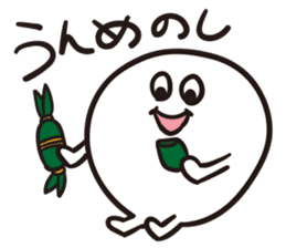 Niigata Nagano dialect sticker sticker #1313363