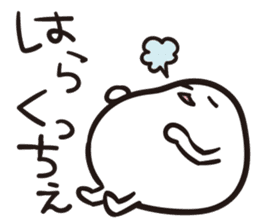 Niigata Nagano dialect sticker sticker #1313364