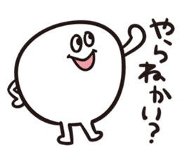 Niigata Nagano dialect sticker sticker #1313365