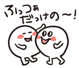 Niigata Nagano dialect sticker sticker #1313366