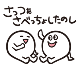 Niigata Nagano dialect sticker sticker #1313367