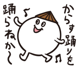 Niigata Nagano dialect sticker sticker #1313376