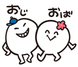 Niigata Nagano dialect sticker sticker #1313377