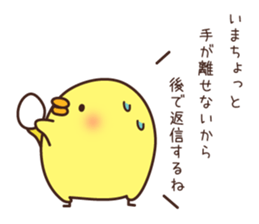 Chicken vol.1 sticker #1313558