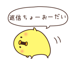 Chicken vol.1 sticker #1313559