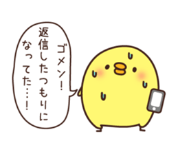 Chicken vol.1 sticker #1313560