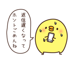 Chicken vol.1 sticker #1313561