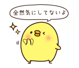 Chicken vol.1 sticker #1313563