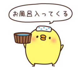 Chicken vol.1 sticker #1313565