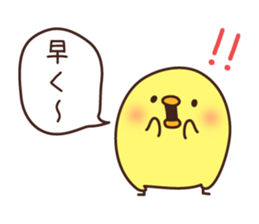 Chicken vol.1 sticker #1313566