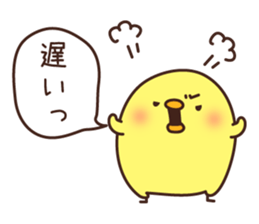 Chicken vol.1 sticker #1313569