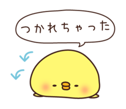 Chicken vol.1 sticker #1313570