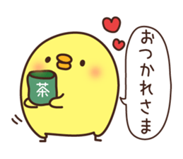 Chicken vol.1 sticker #1313571